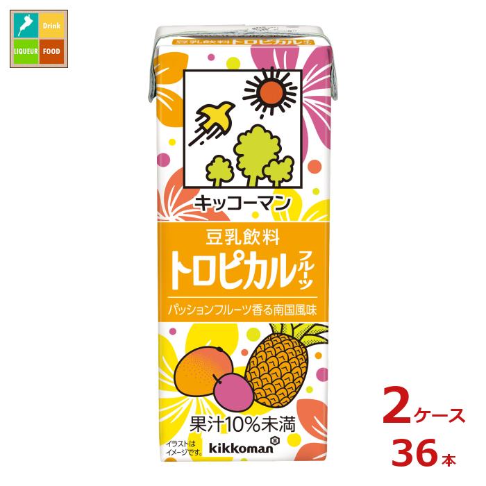 キッコーマン 豆乳飲料 トロピカルフルーツ200ml紙パック×2ケース（全36本）送料無料