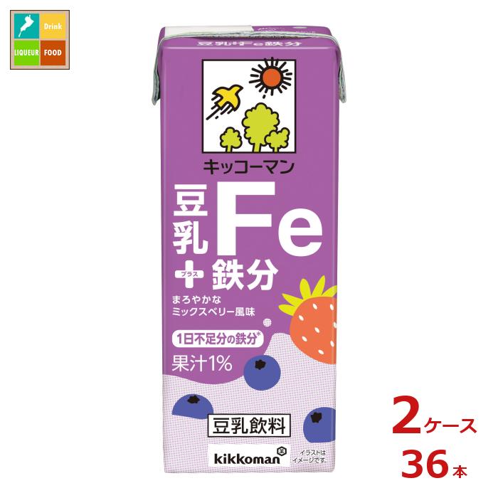 キッコーマン 豆乳＋鉄分200ml紙パック×2ケース（全36本）送料無料