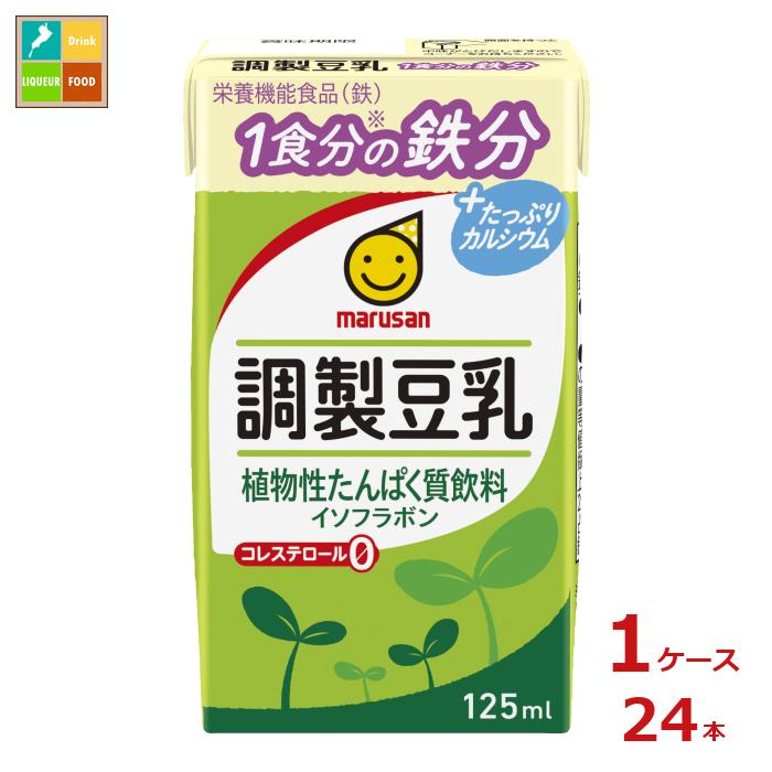 マルサンアイ 調製豆乳 1食分の鉄分125ml紙パック×1ケース（全24本） 送料無料