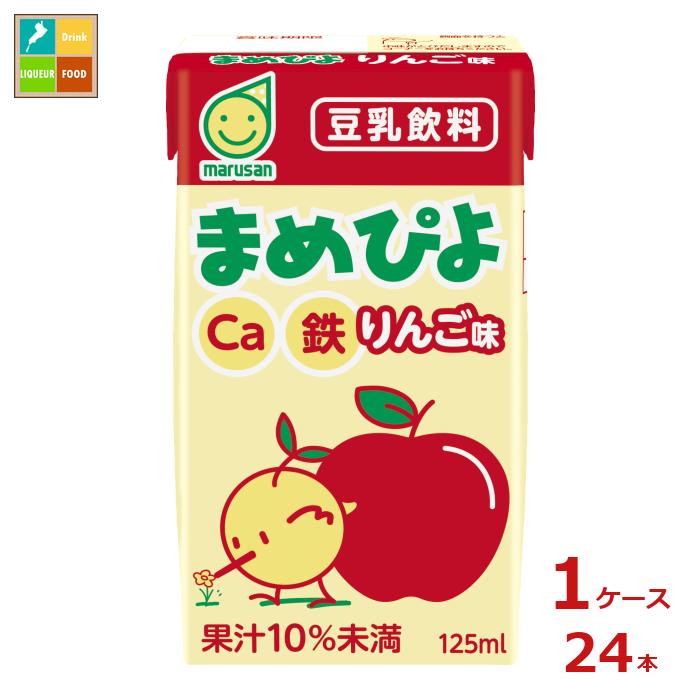 マルサンアイ まめぴよ りんご味125ml紙パック×1ケース（全24本） 送料無料