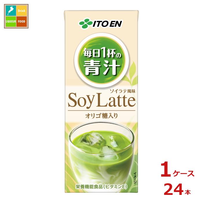 伊藤園 毎日1杯の青汁 ソイラテ200ml紙パック×1ケース（全24本）送料無料