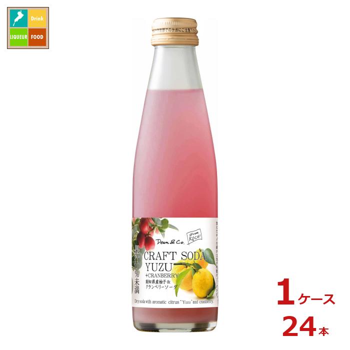 マルカイ Dean&Co. 柚子&クランベリーソーダ195ml瓶×1ケース（全24本）送料無料