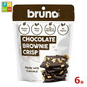 ブルーノ クリスピーブラウニー60g袋×6袋セット 送料無料