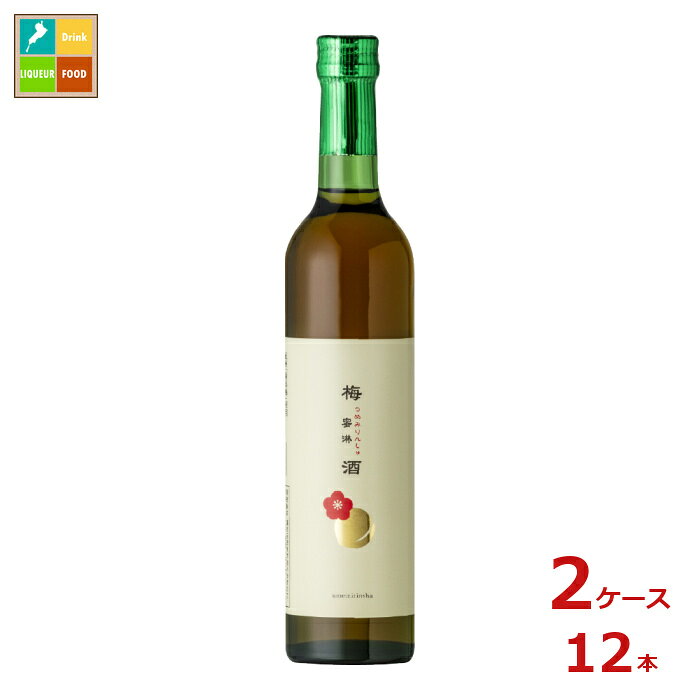 九重味醂 梅蜜淋酒500ml瓶×2ケース（全12本）送料無料