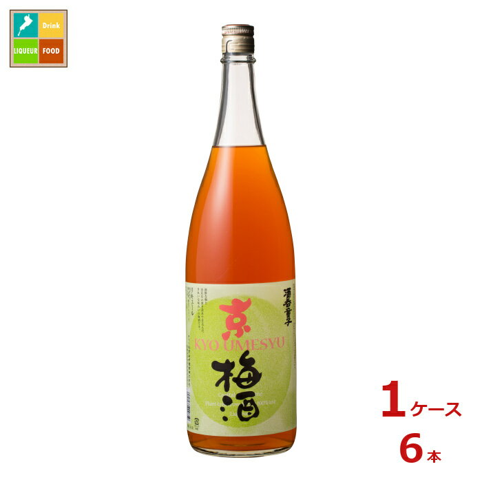 ハクレイ酒造 白嶺 酒呑童子 京梅酒1.8L瓶×1ケース（全6本）送料無料