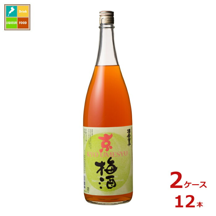 ハクレイ酒造 白嶺 酒呑童子 京梅酒1.8L瓶×2ケース（全12本）送料無料