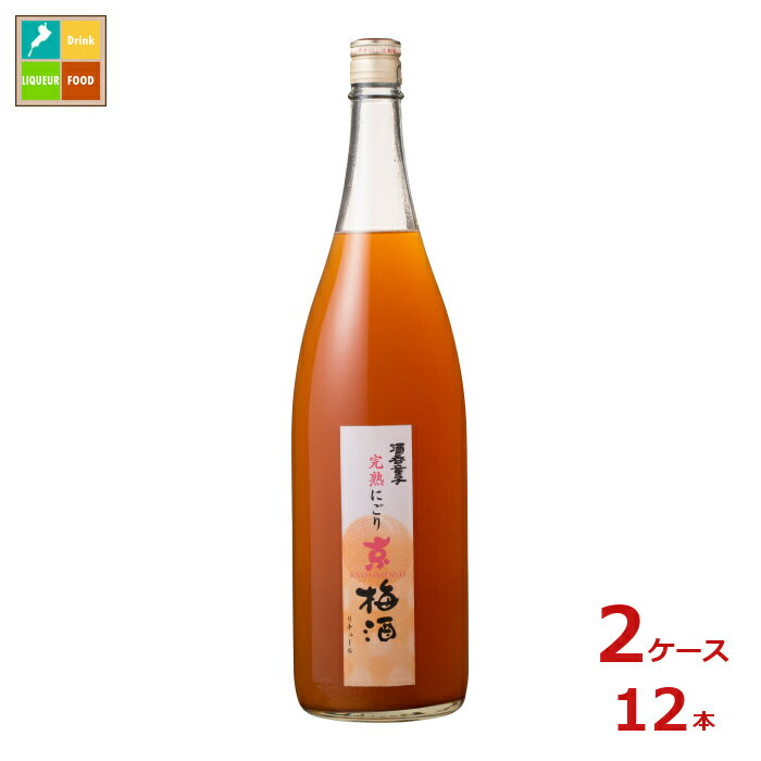 ハクレイ酒造 白嶺 酒呑童子 完熟にごり 京梅酒1.8L瓶×2ケース（全12本）送料無料