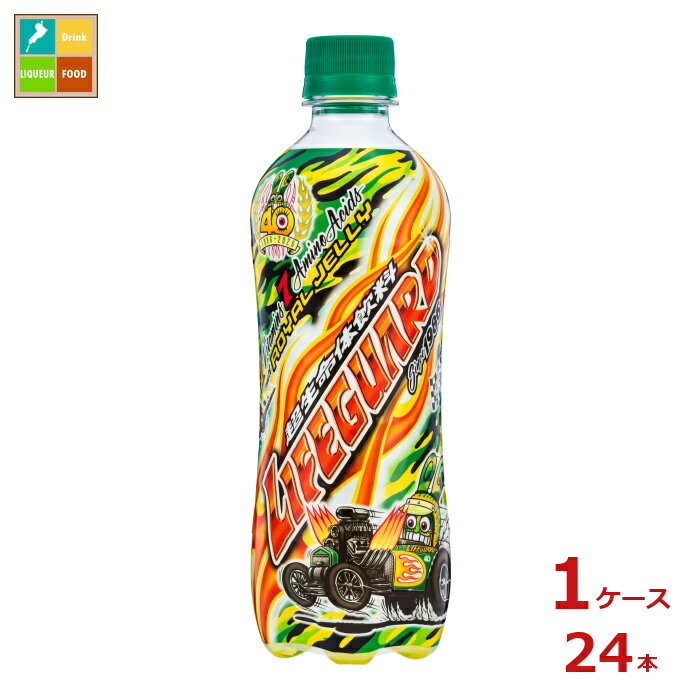 チェリオ ライフガード500ml×1ケース