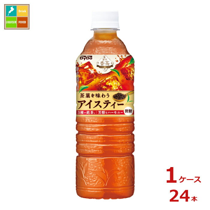 樂天商城 - ダイドー 贅沢香茶 アイスティー525ml×1ケース（全24本）送料無料