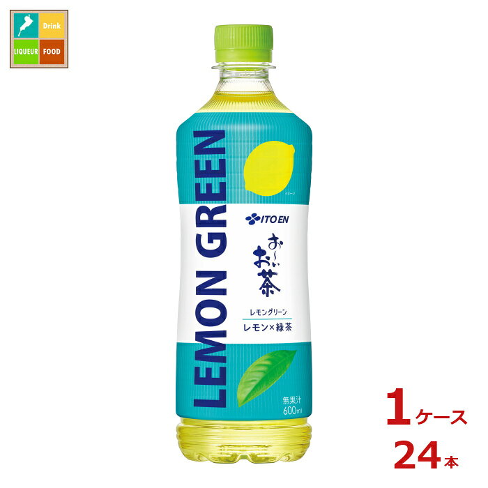 Milk Tea - 伊藤園 おーいお茶 LEMON GREEN 600ml×1ケース（全24本）送料無料