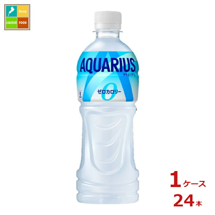 樂天商城 - コカコーラ アクエリアス ゼロ500ml×1ケース（全24本）送料無料