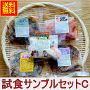 試食サンプルセットC いか刺し松前漬 野沢菜いか刺し いか刺し入りごぼう昆布醤油漬 にしん菜の花漬 いかキムチ 試食 サンプル お試し セット
