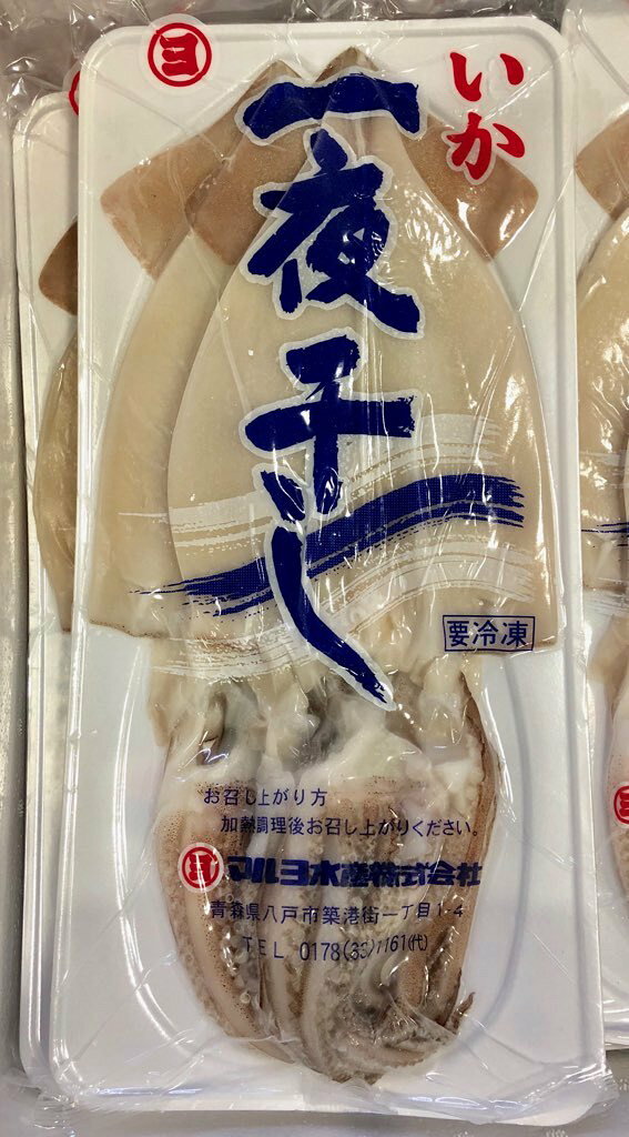 これで完璧 丸まらないイカ一夜干しの焼き方 レシピ 作り方 By Kouaya2319 楽天レシピ