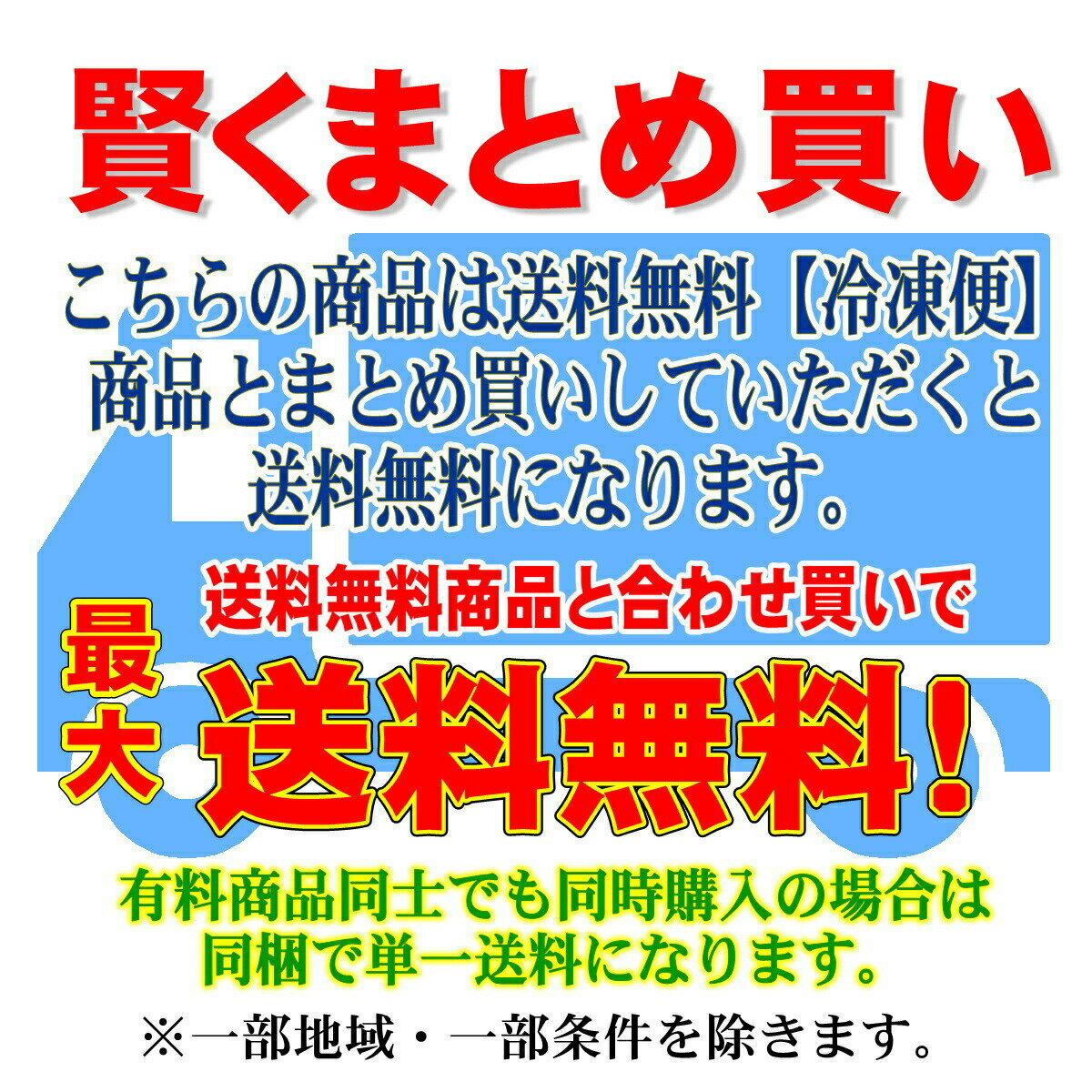 特大 エビフライ 【1ケース10パック入り(1パック10尾入)】業務用　揚げるだけの簡単調理。食べ応えありの特大サイズ【冷凍便】