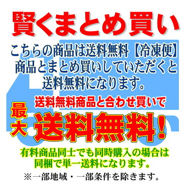 串イカ 12本入り (1kg)【海鮮串・バーベキュー・居酒屋メニュー】(冷凍便)