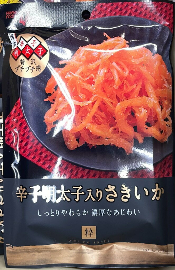 辛子明太子入り さきいか 40g【 おつまみ・酒の肴に 】しっとりやわらか濃厚な味わい 【ポスト便】のサムネイル