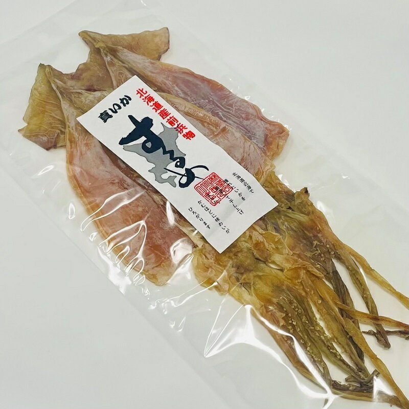 干し するめいか（大羽）1枚×約70g ×2枚入り 北海道産 【酒の肴に最適】 噛めば噛むほどに美味しい、酒の肴に最適です【ポスト便】