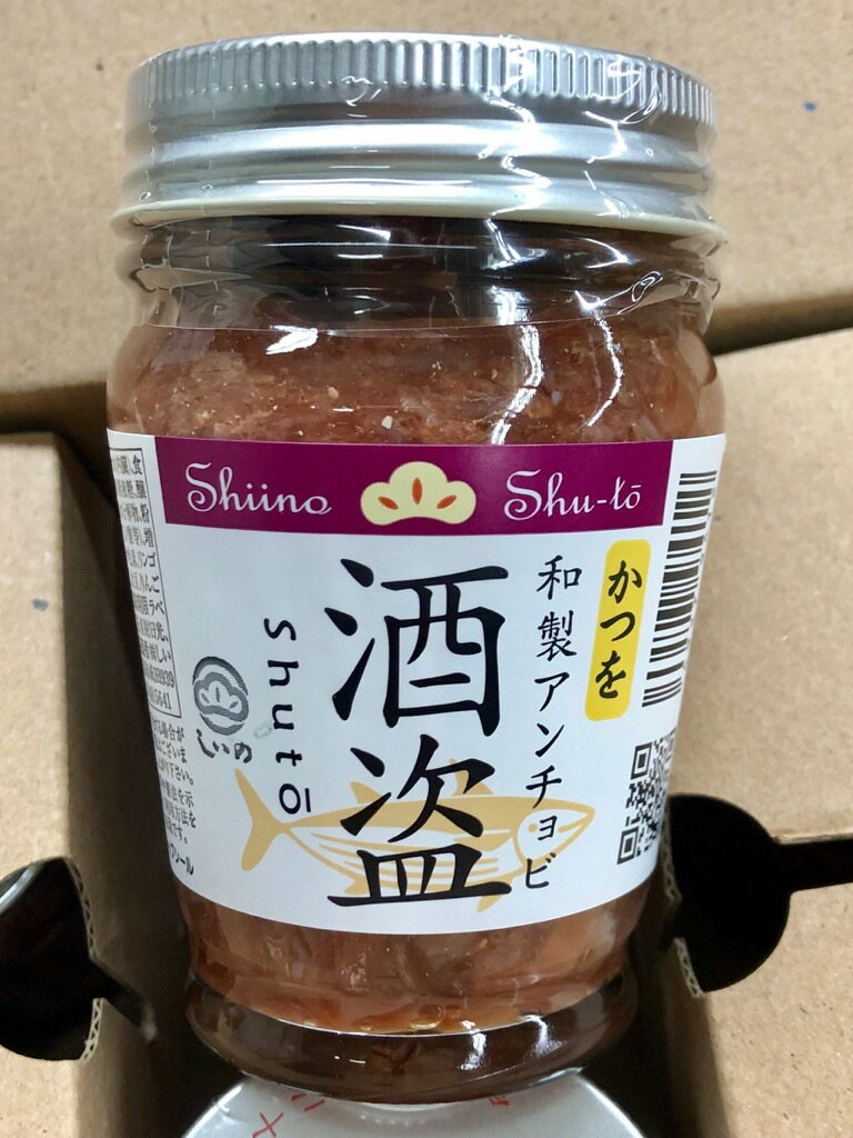 最大47 Offクーポン かつお 酒盗 1ｇ 6本 うまみ成分の宝庫 小田原しいの食品 老舗の味