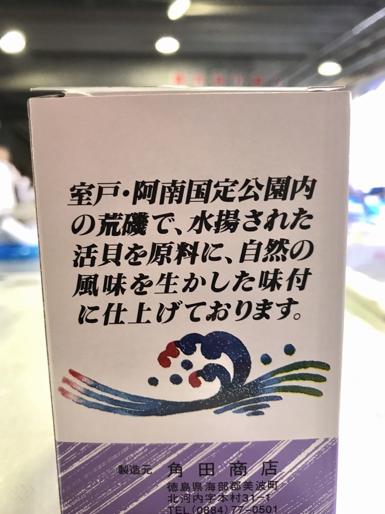 とこぶし 大注目 24缶セット 高級珍味 あわび として使われます の 1缶10粒前後入っています 代用品