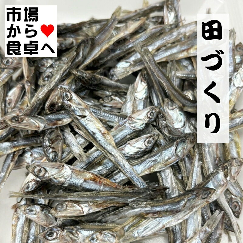 特上釣りアジ 淡路島産 1尾150-200gサイズ 計4尾 マアジ 鯵 豊洲直送【淡路鯵4尾】冷蔵