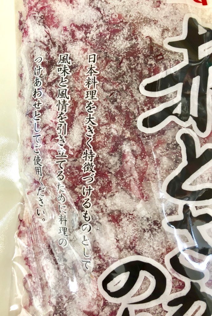 正規品 赤 とさか のり 1ケース20袋入り 1袋500g入り 天然海藻 無添加 業務用 お刺身のお供 サラダ 味噌汁等に 値引きする Www Mandprojetos Com Br 正規品 赤 とさか のり 1ケース20袋入り 1袋500g入り 天然海藻 無添加 業務用 お刺身のお供 サラダ 味噌汁等に 値引きする Www Mandprojetos Com Br