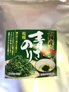 あおさのり 100g 【業務用】無添加です。味噌汁、かき揚げ、そば、うどん等に最適です