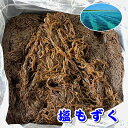 塩もずく 18kg 一斗缶入り(沖縄産)歯ごたえの良い塩もずく・酢の物、汁物、天ぷらに【冷蔵便】