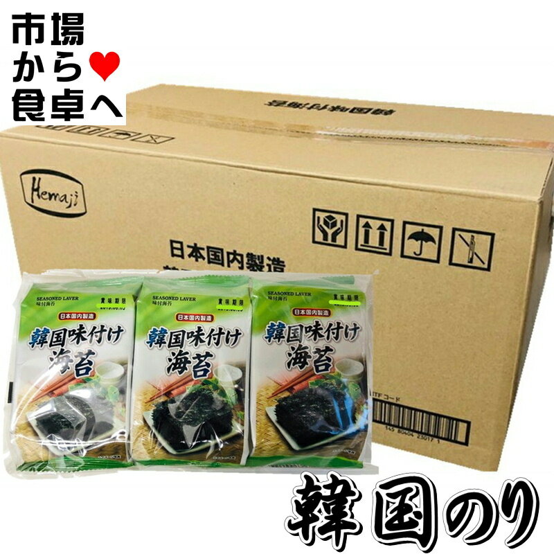 ザバン海苔（70g）お子様のおやつに、お酒のおつまみに、ご飯にのせてもラーメンに入れても美味しい！韓国海苔のふりかけです。【キムチ 韓国料理 お漬物 本場 本格 キムチ鍋 キムチチゲ ケジャン 激辛 冷麺 チャンジャ 辛い 訳あり 食品】【常温】