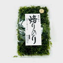 焙りのり 5袋【磯の風味そのまま】そのまま・汁物・麺類・酢の物・ふりかけに【常温便】