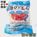 海の宝石 1kg【寒天サラダ・海藻麺5色ミックス】カラフ...