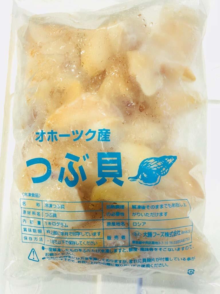 つぶ貝 (冷凍・むき身)1kg【お寿司・サラダに】コリコリの食感・貝のお寿司の定番【冷凍便】