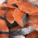 銀鮭 甘塩 切り落とし 1kg【三陸産原料使用】宮城県産 甘塩銀鮭（養殖） 脂がのっていてとても人気があります【冷凍便】