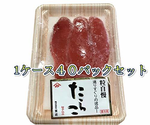 甘塩 たらこ110g入り【1ケース40パック入り】業務用・おむすび、パスタ、焼きたらこ等に【冷凍便】明太子 かねふく 博多 魚 鮮魚