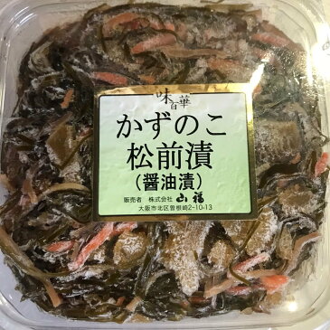 かずのこ松前漬(醤油漬)1kg(おつまみ・お通し・お節に)濃い味付けではありません【冷凍便】