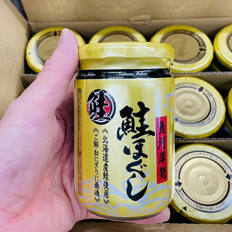 鮭ほぐし 170g×12個入り【金ラベル鮭フレーク・国産鮭を使用】おつまみ・あったかご飯に・パスタ・おにぎり・鮭マヨネーズでサラダ、パンにも・・