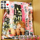 楽天うまいもの　楽天市場店いなりあげ 5袋（1袋10枚入り）【神田川俊郎 監修】昔ながらのいなり・酢めしを詰めるだけでいなり寿司の完成【冷蔵便】