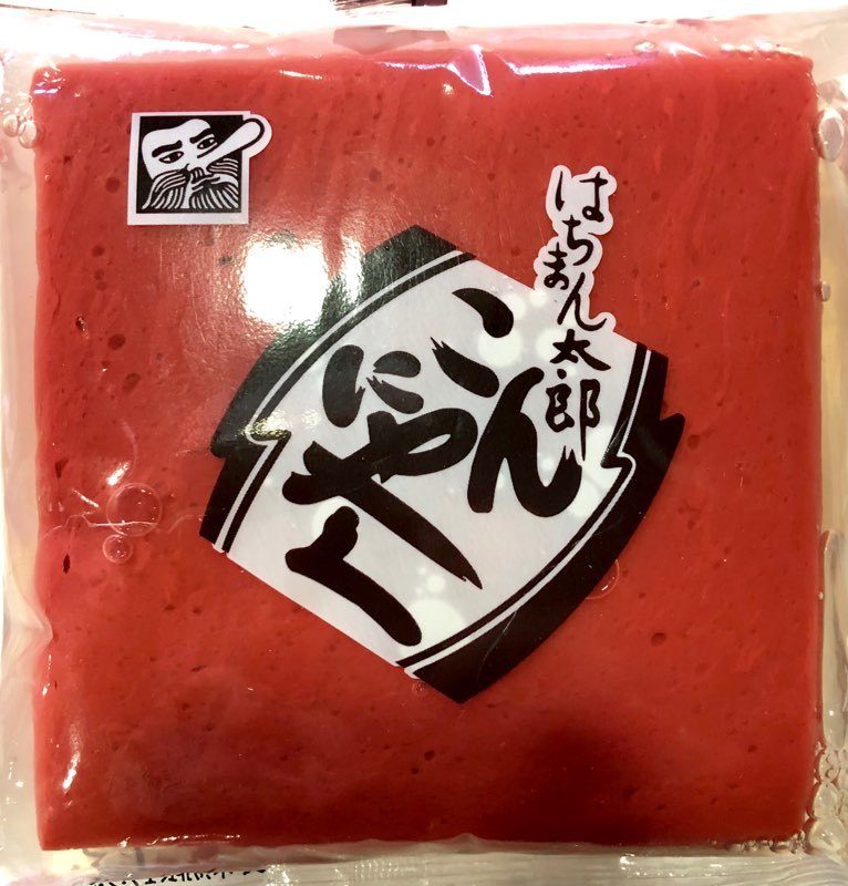 赤 こんにゃく 320g【煮物・付き出し・焼肉などでご利用ください】 はちまん太郎 こんにゃく