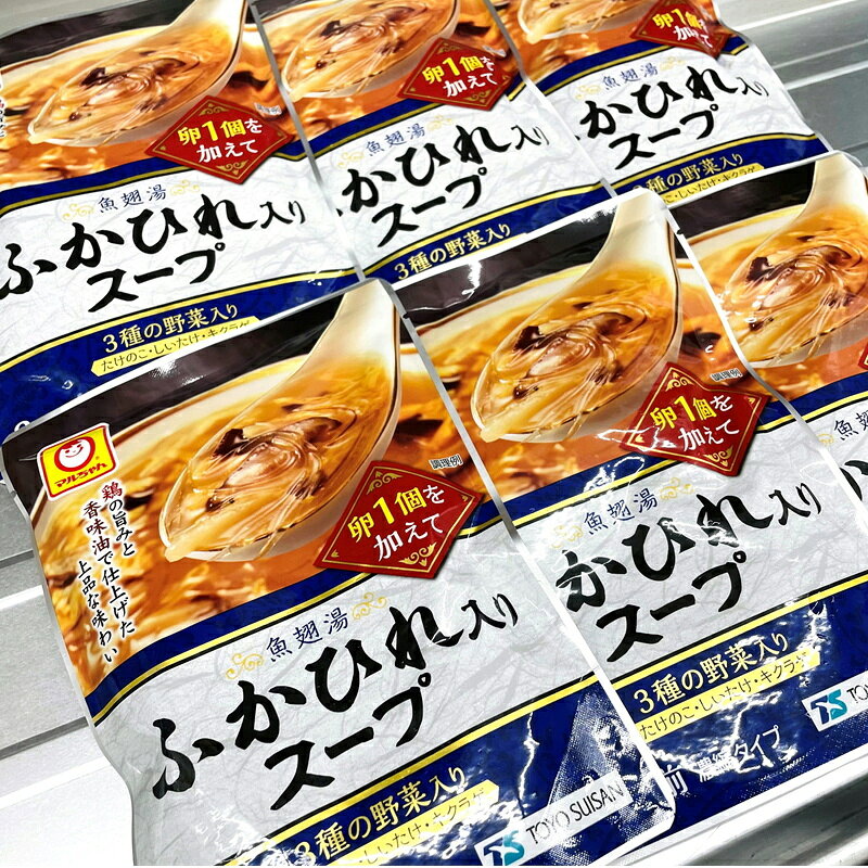 ふかひれ スープ 【250g×6パック】卵1個を加えれば簡単にふかひれスープが出来ます...