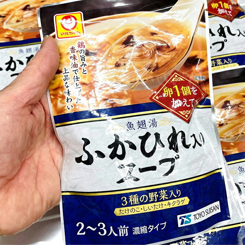 ふかひれ スープ 【250g×6パック】卵1個を加えれば簡単にふかひれスープが出来ます...