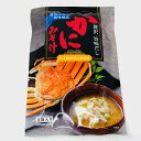 かにみそ汁 5袋(1袋5袋入り)【お手軽なのに本格派】かに肉入りで風味絶品、蟹のだしを使った即席みそ汁【常温便】