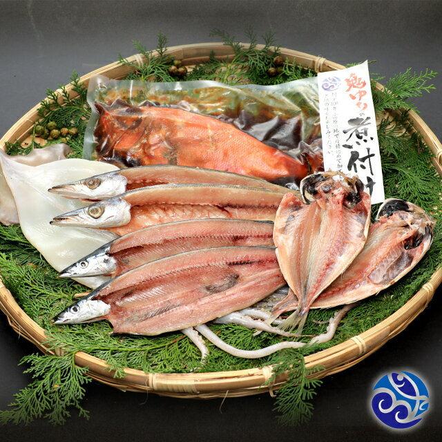 干物 ギフトセット ・ 干物専門店 ひもの屋 半兵衛 の ギフト 【 鬼ゆりセット 】 小田原 創業100年 老舗の味 【冷凍便】のサムネイル