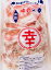 赤魚 粕漬け 12枚入り【粕漬の香りが食欲をそそる!】【冷凍便】