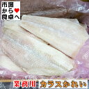 カラスカレイ 5kg入り 業務用 【スキンレスフィレー】使い勝手が良いです。煮付け、唐揚げ、ムニエル、照焼等に【冷凍便】(4)