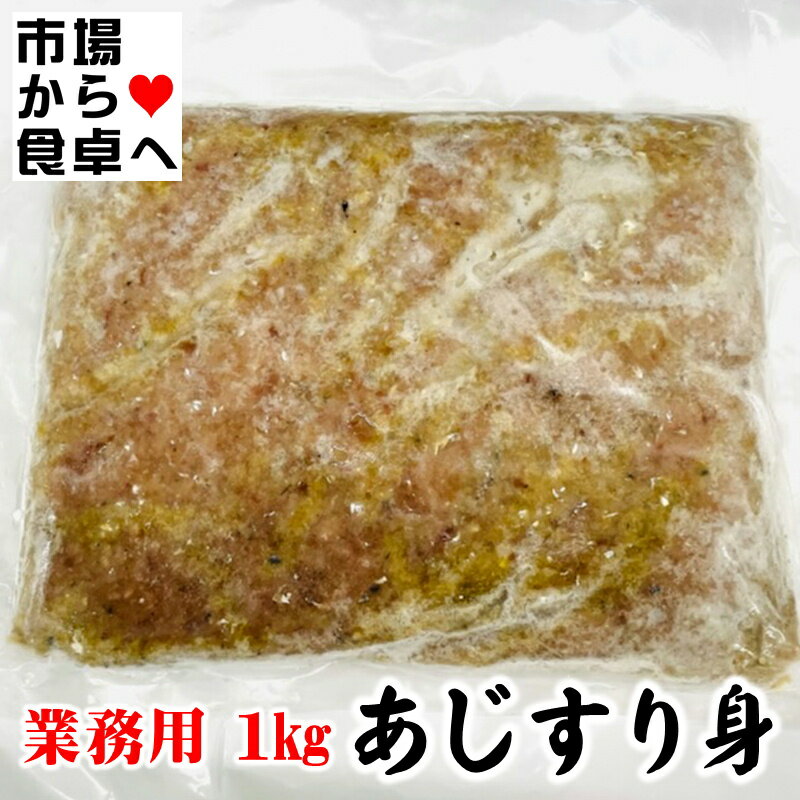 【鯵のサンガ焼きお取り寄せ】千葉の名物！美味しいサンガ焼きのおすすめは？