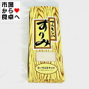 すりみ 3本(1本500g入り) 【高級すり身 マルキンのすりみ】おでん・さつま揚げ・煮物・椀種・伊達巻などにお使いいただけます【冷凍便】