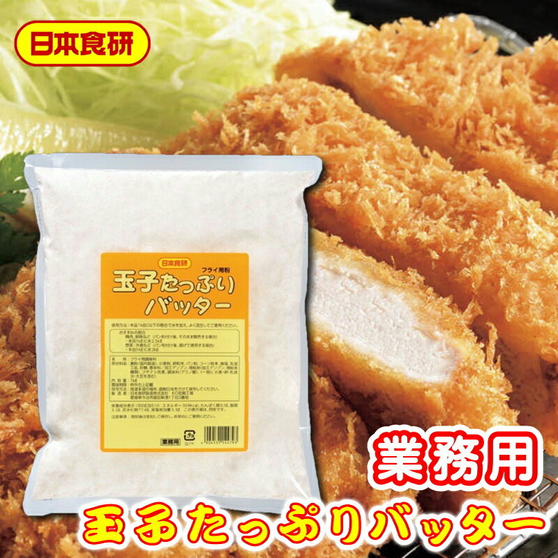 混ぜご飯の素　4種のきのこ　130g