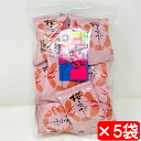 桜えびせんべい 5袋(1袋70g入り)サクッと軽いえびの風味 うまいもの市場が販売いたします。