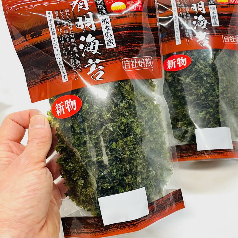 有明海苔 6袋【熊本県産・生のり使用】そのまま...の紹介画像3