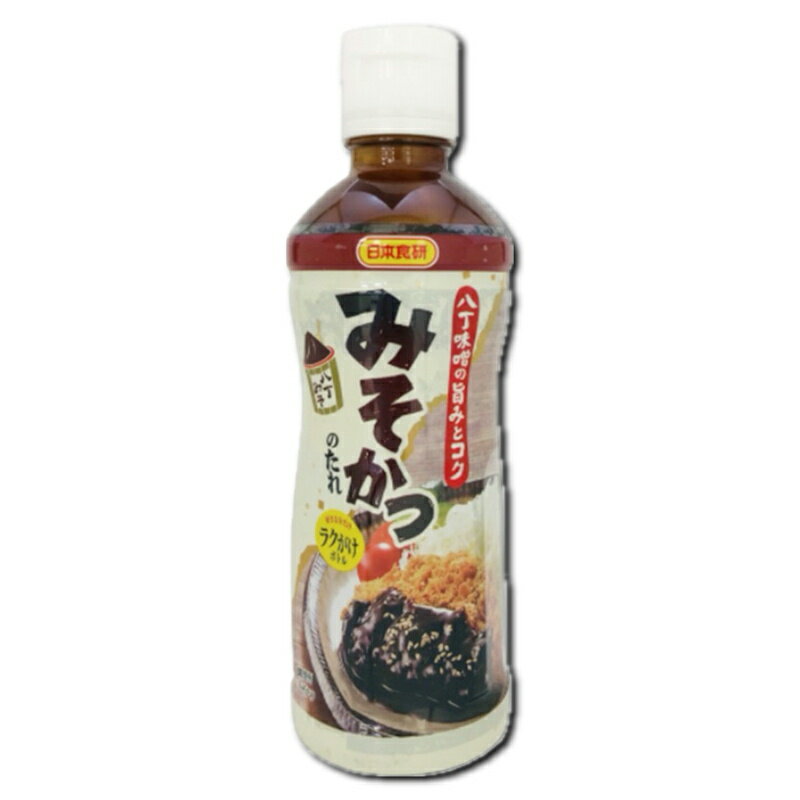 みそかつのたれ 600g【日本食研・らくかけボトル】八丁味噌の濃厚な旨みとコクが味わえる本格味噌だれ【常温便】