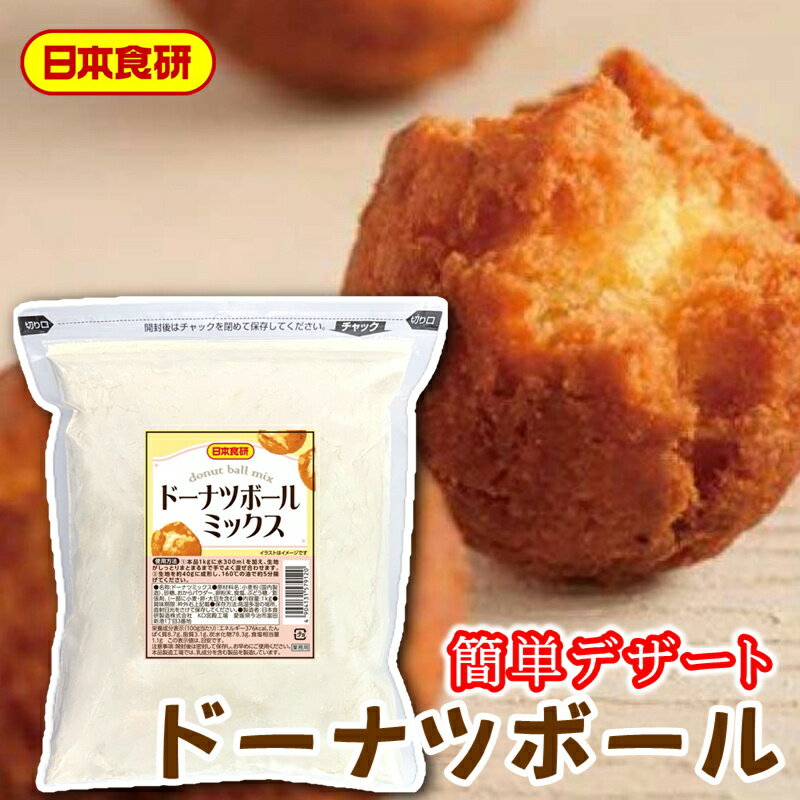 全国お取り寄せグルメ食品ランキング[乾物・粉類(91～120位)]第104位